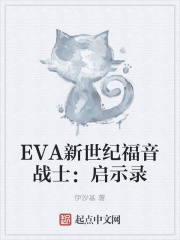 EVA͸սʿʾ¼