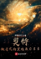 أȳΪڰBOSS